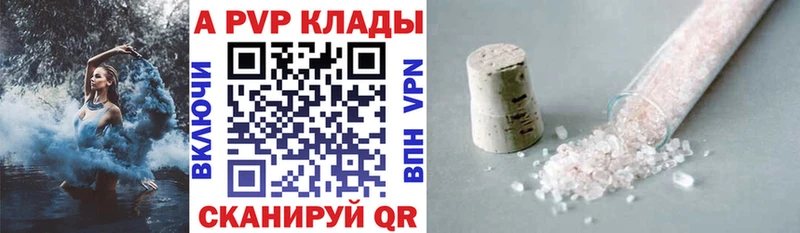 Сколько стоит Белогорск МАРИХУАНА СОЛЬ Гашиш МЕФ Cocaine