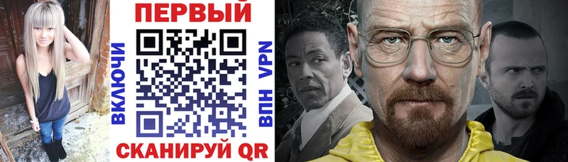 АМФЕТАМИН VHQ  Белогорск 