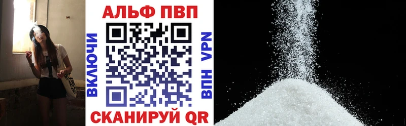 где можно купить наркотик  Белогорск  мега онион  Alfa_PVP Соль 