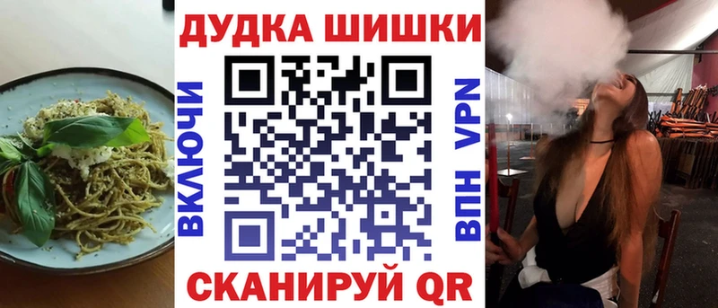 МЕГА   что такое   Белогорск  Печенье с ТГК марихуана 