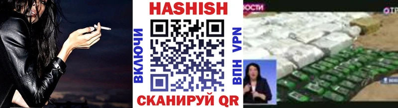 ГАШИШ AMNESIA HAZE  Белогорск 