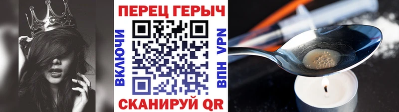 ГЕРОИН Афган  купить закладку  Белогорск 