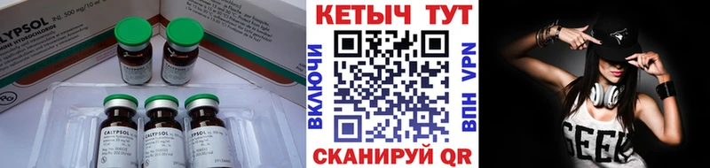 купить цена Белогорск Кетамин ketamine