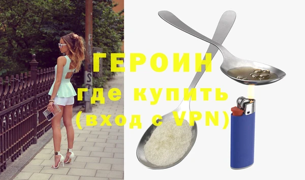 таблы Белокуриха