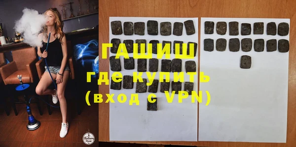 мяу мяу мука Богородицк