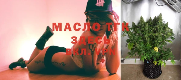 таблы Белокуриха