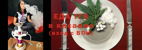 марки lsd Богородск