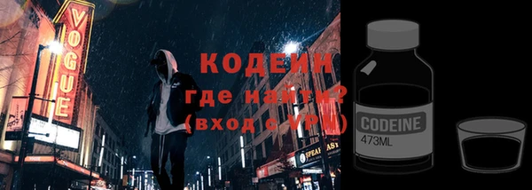 таблы Белокуриха