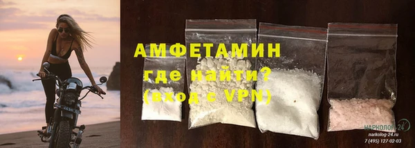таблы Белокуриха