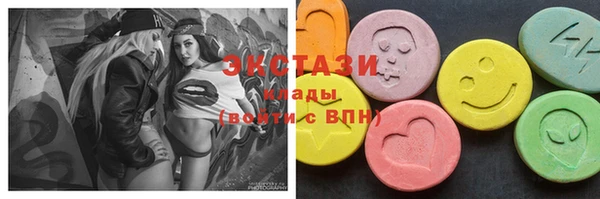 марки lsd Богородск