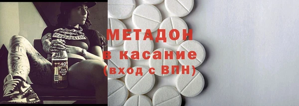 таблы Белокуриха