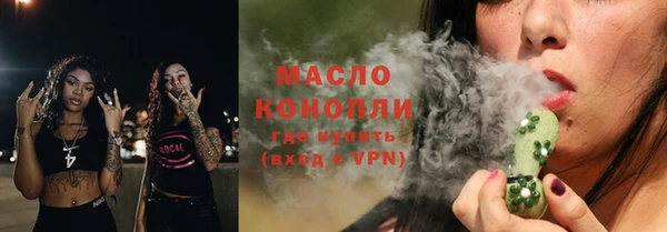 марки lsd Богородск