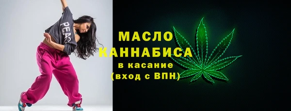 таблы Белокуриха