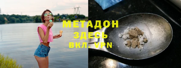 марки lsd Богородск