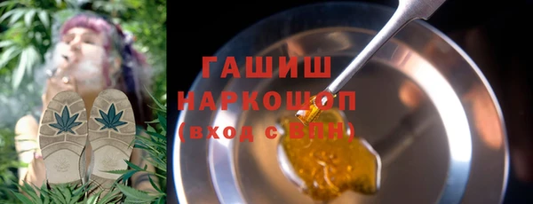 таблы Белокуриха