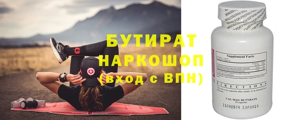 таблы Белокуриха