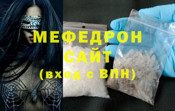 марки lsd Богородск
