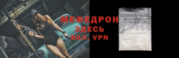 мяу мяу мука Богородицк