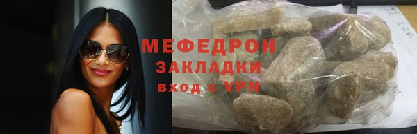 прущий лед Белоозёрский