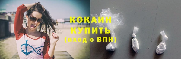 ALPHA PVP Беломорск