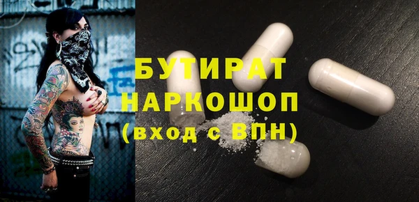 MDMA Каменка
