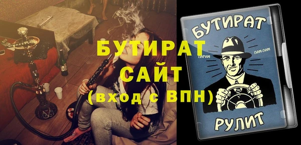 мяу мяу мука Богородицк