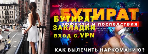 прущая мука Богданович