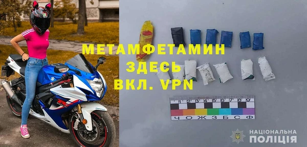 ALPHA PVP Беломорск