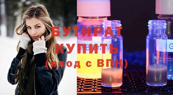 прущий лед Белоозёрский