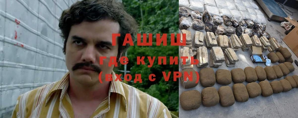 мяу мяу мука Богородицк