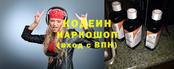 каннабис Каменногорск