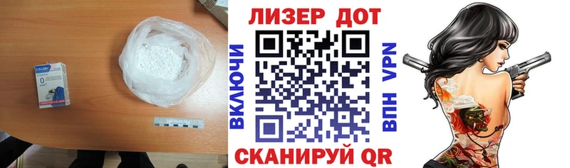 ЛСД экстази ecstasy  мега сайт  Белогорск 