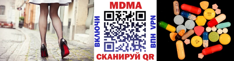 MDMA crystal  Белогорск 