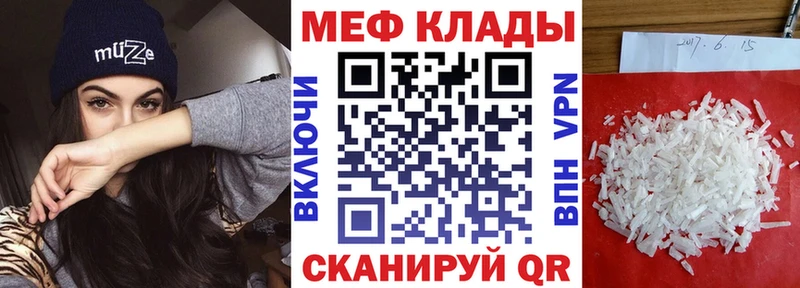 KRAKEN зеркало  магазин  наркотиков  Белогорск  МЕФ 4 MMC 