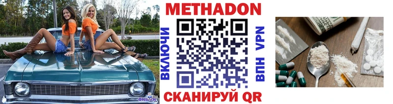 blacksprut   где купить   Белогорск  МЕТАДОН белоснежный 