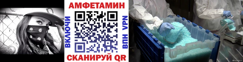 МЕТАМФЕТАМИН витя Белогорск