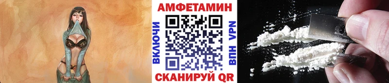 Метамфетамин Декстрометамфетамин 99.9%  Белогорск 