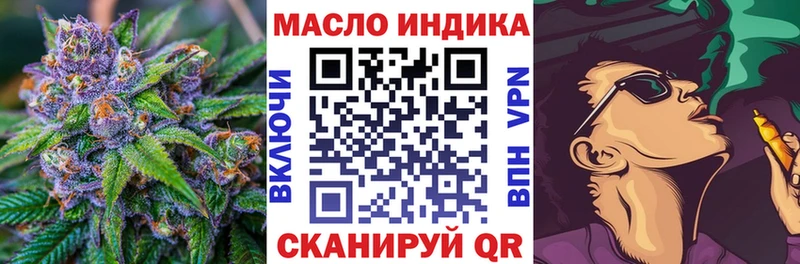 ТГК вейп с тгк  где купить наркоту  Белогорск 