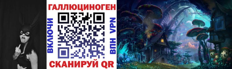 маркетплейс как зайти  Белогорск  Галлюциногенные грибы мухоморы 