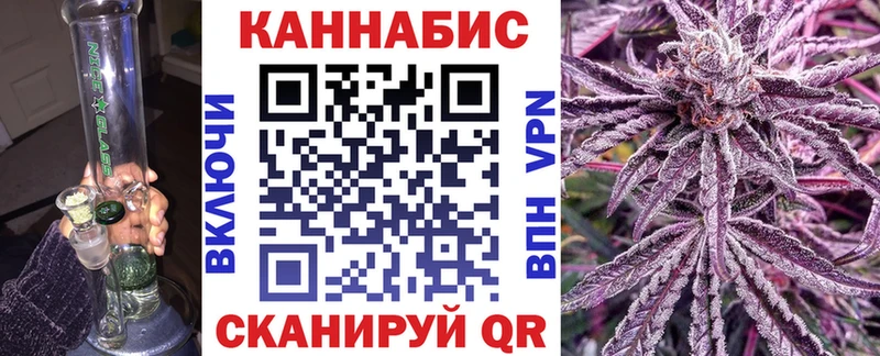 Бошки Шишки конопля  Белогорск 